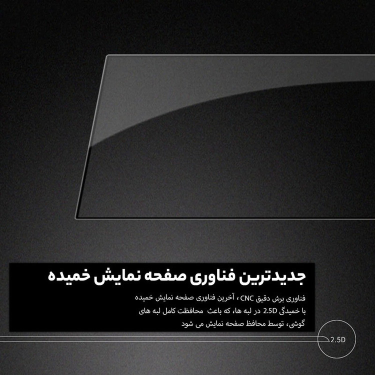 محافظ صفحه نمایش نیلکین مدل CP Plus Pro مناسب برای گوشی موبایل سامسونگ Galaxy S24 Ultra
