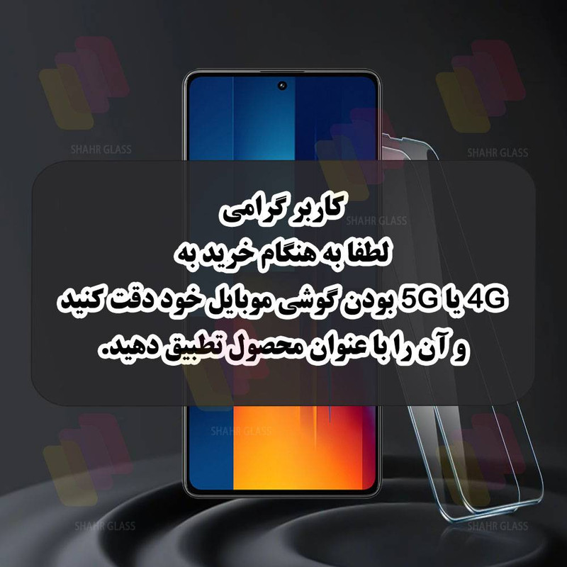 محافظ صفحه نمایش شهر گلس مدل LITOHDS مناسب برای گوشی موبایل اپل iPhone 17 Pro