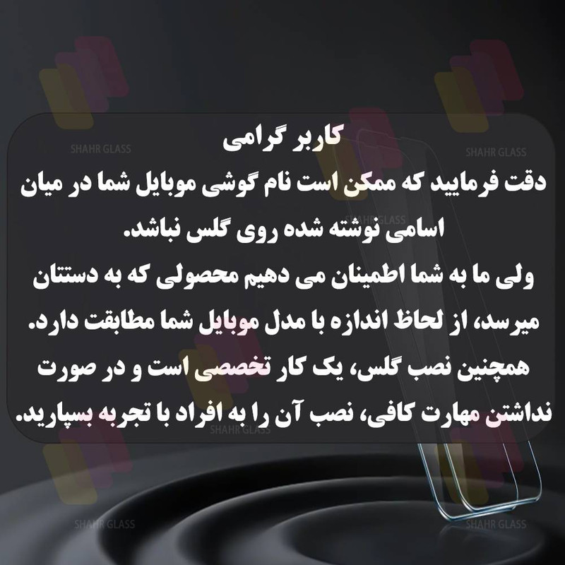 محافظ صفحه نمایش شهر گلس مدل LITOHDS مناسب برای گوشی موبایل اپل iPhone 17 Pro
