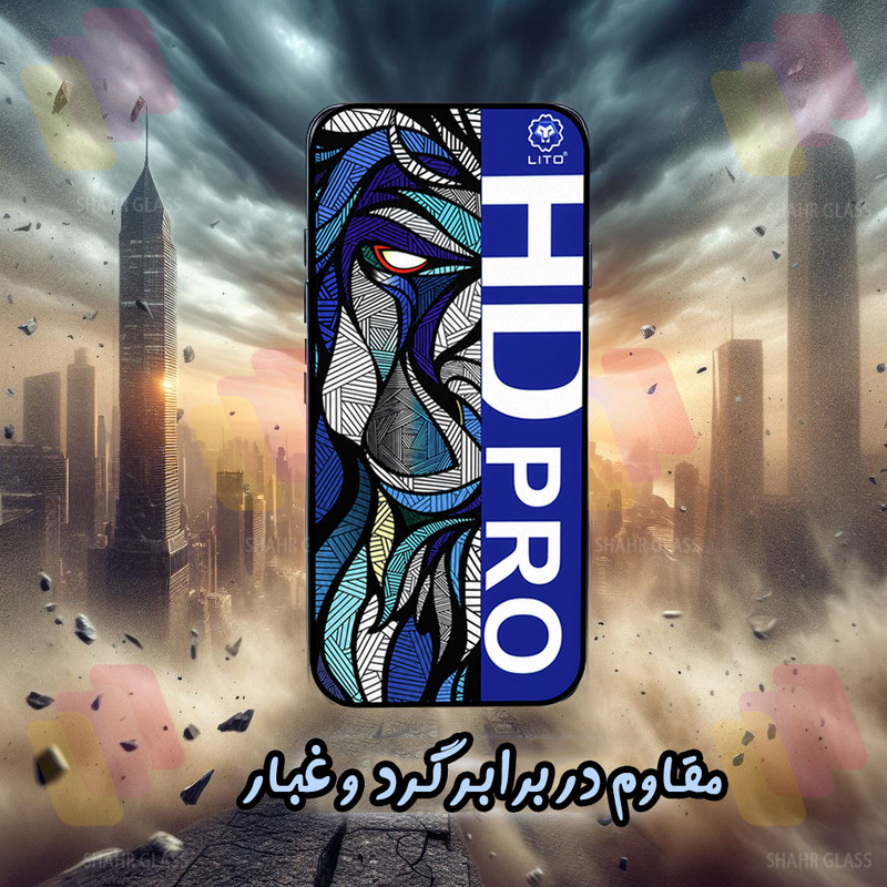 محافظ صفحه نمایش شهر گلس مدل LITOHDS مناسب برای گوشی موبایل اپل iPhone 17 Pro Max