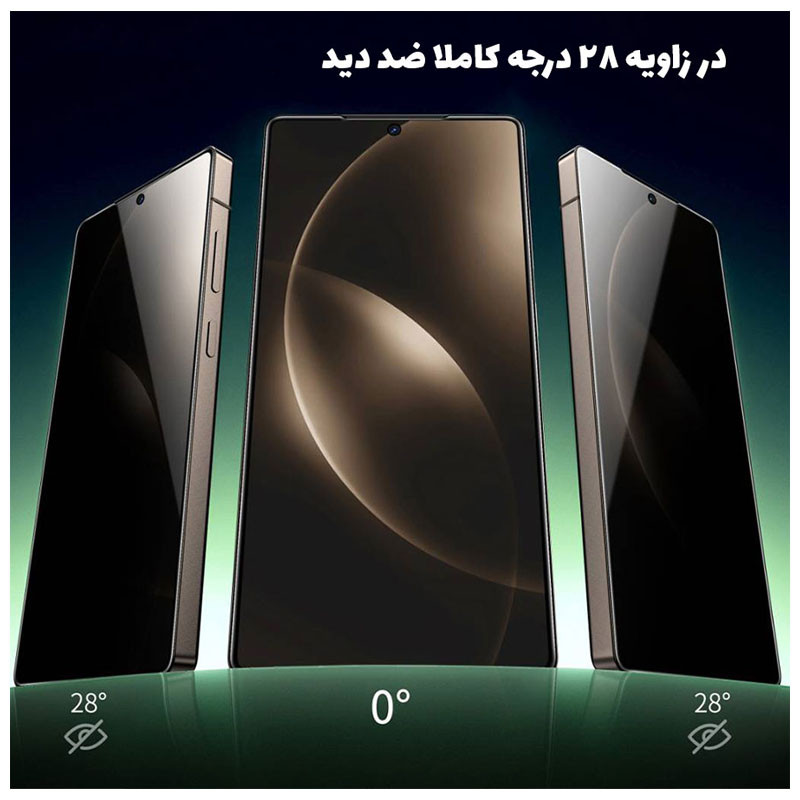 محافظ صفحه نمایش حریم شخصی گرین لاین مدل 9H Shield مناسب برای گوشی موبایل سامسونگ Galaxy S24 Ultra