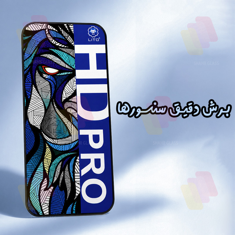 محافظ صفحه نمایش شهر گلس مدل LITOHDS مناسب برای گوشی موبایل اپل iPhone 17