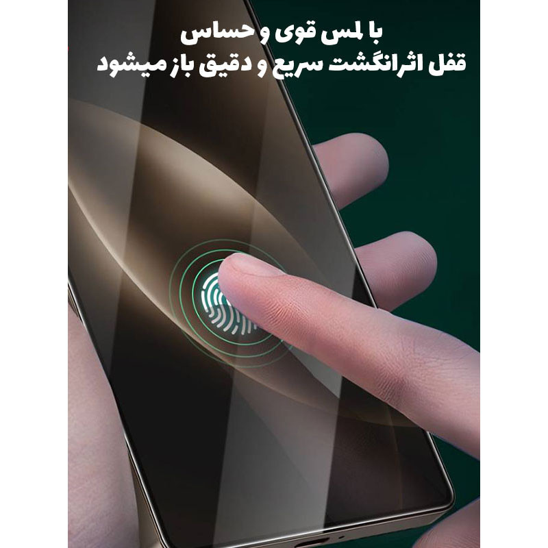 محافظ صفحه نمایش حریم شخصی گرین لاین مدل 9H Privacy Shield مناسب برای گوشی موبایل سامسونگ Galaxy S25 Ultra