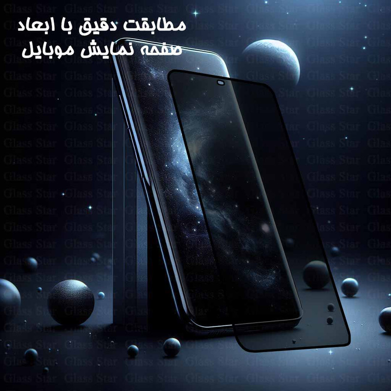 محافظ صفحه نمایش حریم شخصی گلس استار مدل FULLPRIVNANOS مناسب برای گوشی موبایل اپل iPhone 14 به همراه محافظ پشت گوشی
