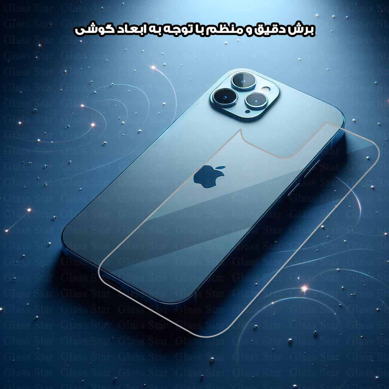 محافظ صفحه نمایش حریم شخصی گلس استار مدل FULLPRIVNANOS مناسب برای گوشی موبایل اپل iPhone 14 به همراه محافظ پشت گوشی