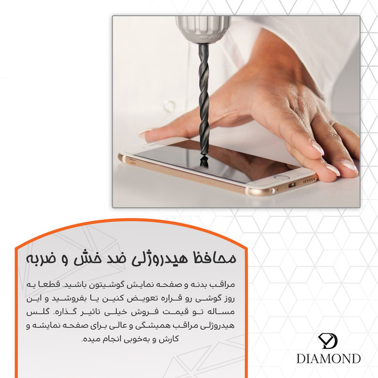 محافظ صفحه نمایش مات دیاموند مدل Tough مناسب برای گوشی موبایل سامسونگ Galaxy S25 FE