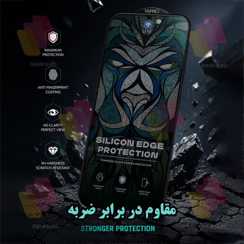 محافظ صفحه نمایش شهر گلس مدل LITOSILPS مناسب برای گوشی موبایل اپل iPhone 13 Pro Max