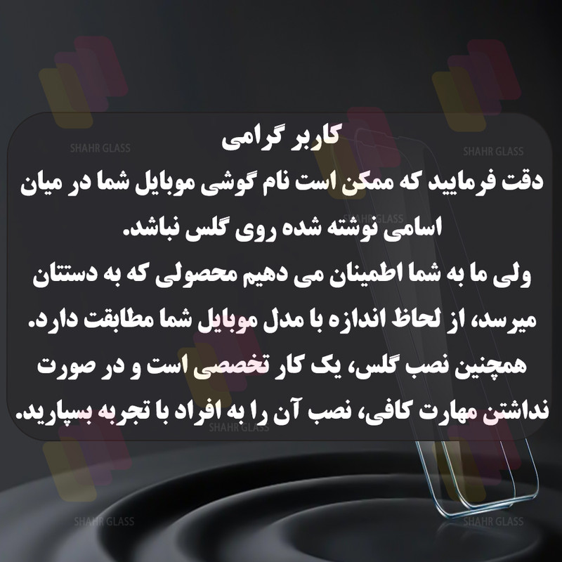 محافظ صفحه نمایش شهر گلس مدل LITOSILPS مناسب برای گوشی موبایل اپل iPhone 13 Pro Max