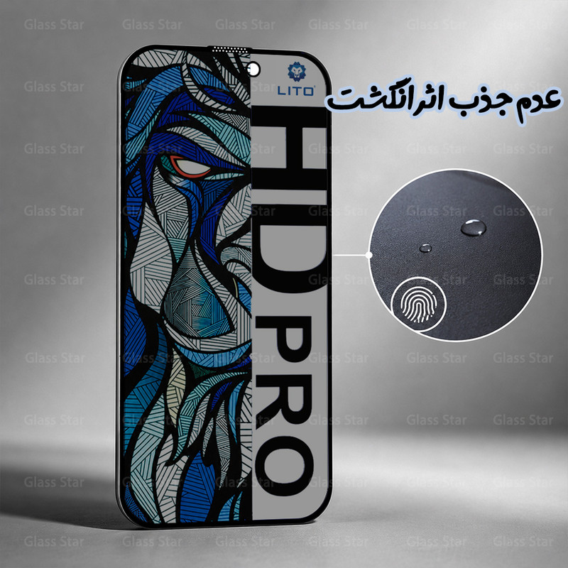 محافظ صفحه نمایش گلس استار مدل LITOPRVG مناسب برای گوشی موبایل اپل iPhone 17