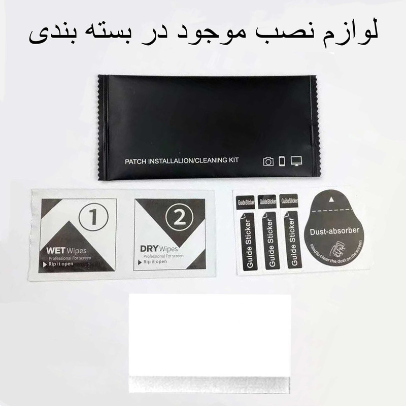 محافظ صفحه نمایش حریم شخصی اپیکوی مدل Nano-Privacy مناسب برای گوشی موبایل سامسونگ Galaxy S24 Ultra / S23 Ultra / S22 Ultra