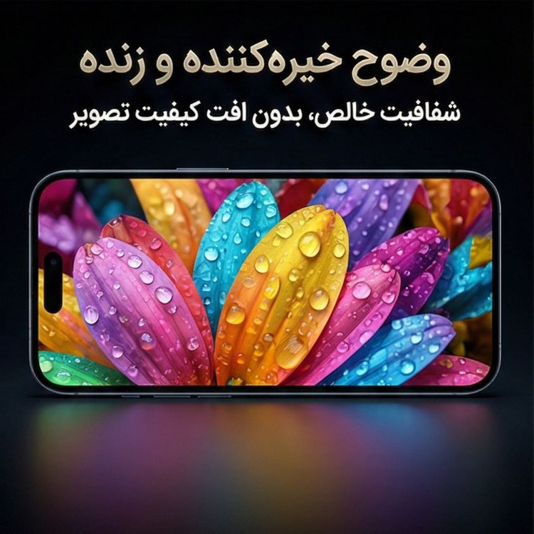 محافظ صفحه نمایش ال کا جی مدل EDGLSTW-LK مناسب برای گوشی موبایل اپل iPhone 13 بسته ۲ عددی