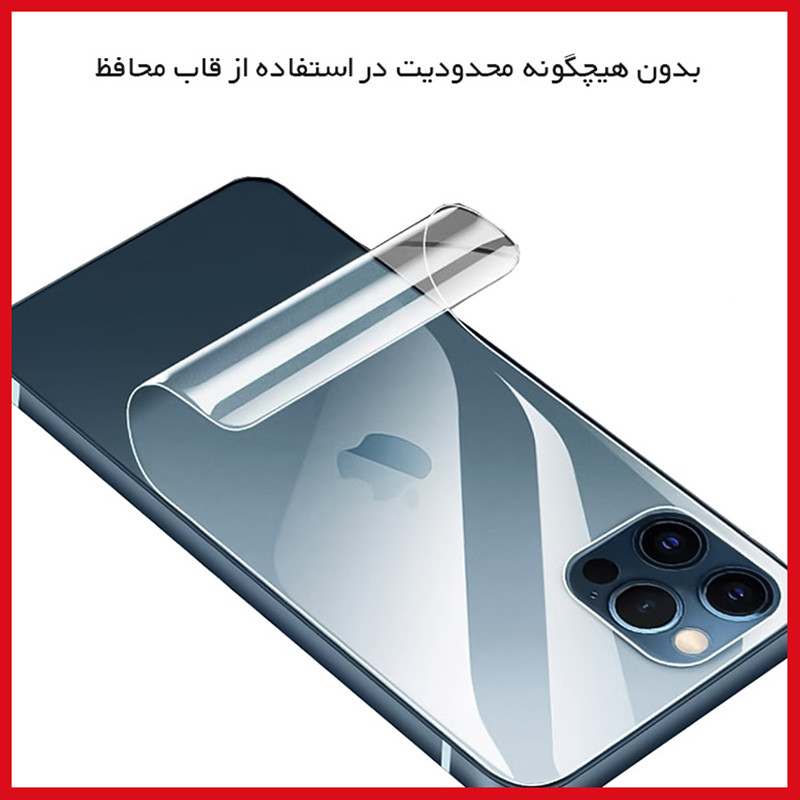 محافظ صفحه نمایش شفاف ریمکس مدل Resistant مناسب برای گوشی موبایل شیائومی 15T به همراه محافظ پشت گوشی موبایل