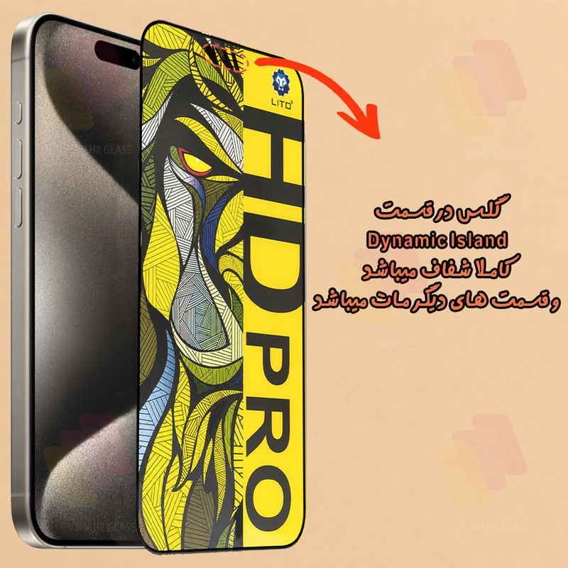 محافظ صفحه نمایش شهر گلس مدل LITOFM مناسب برای گوشی موبایل اپل iPhone 13 Pro Max