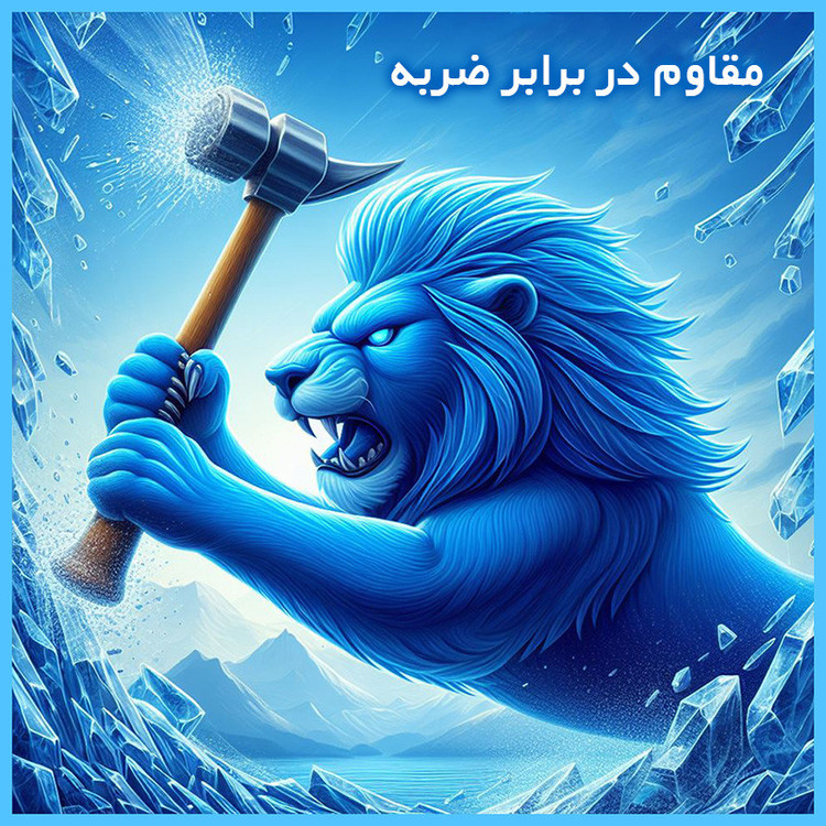 محافظ صفحه نمایش حریم شخصی تکنو مدل Resistant مناسب برای گوشی موبایل آنر X9d