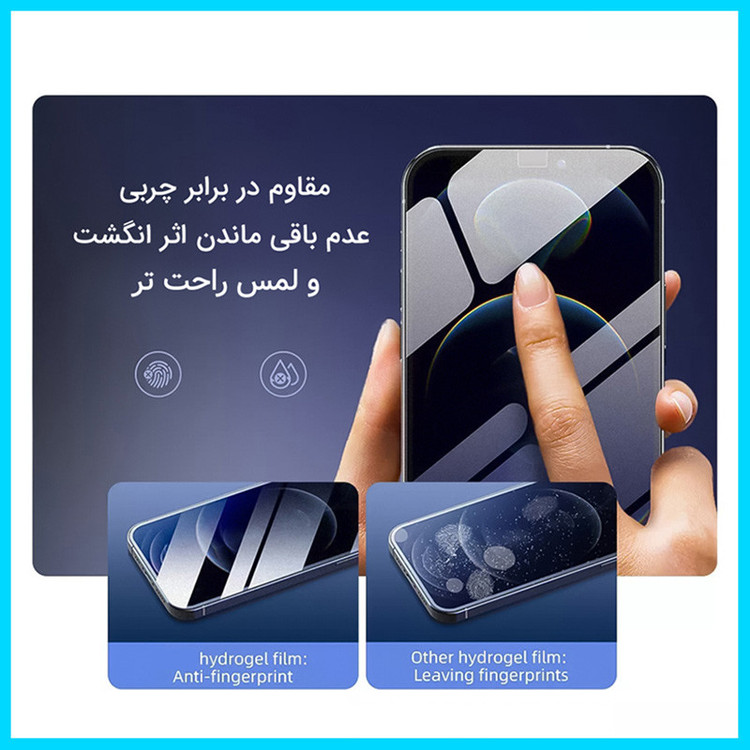 محافظ صفحه نمایش حریم شخصی تکنو مدل Resistant مناسب برای گوشی موبایل آنر X9d