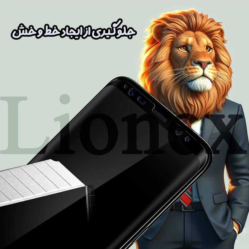 محافظ صفحه نمایش لایونکس مدل FUEL20 مناسب برای گوشی موبایل سامسونگ Galaxy Note 20 Ultra 4G / Galaxy Note 20 Ultra 5G