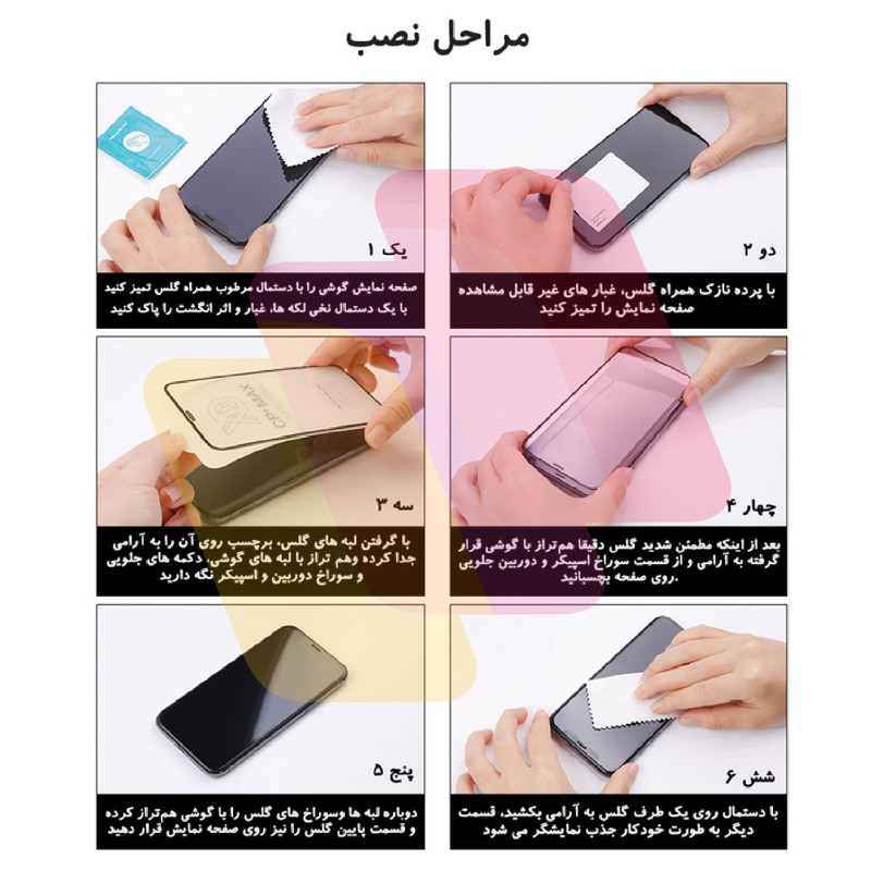 محافظ صفحه نمایش شهر گلس مدل EFSR مناسب برای گوشی موبایل سامسونگ Galaxy S10 Plus
