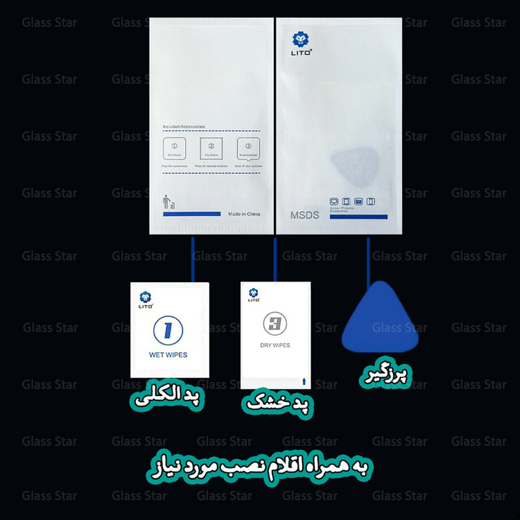محافظ صفحه نمایش گلس استار مدل LITOSILPG مناسب برای گوشی موبایل اپل iPhone 14