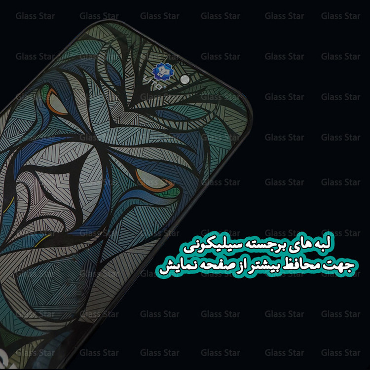 محافظ صفحه نمایش گلس استار مدل LITOSILPG مناسب برای گوشی موبایل اپل iPhone 14