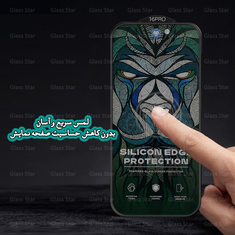 محافظ صفحه نمایش گلس استار مدل LITOSILPG مناسب برای گوشی موبایل اپل iPhone 14