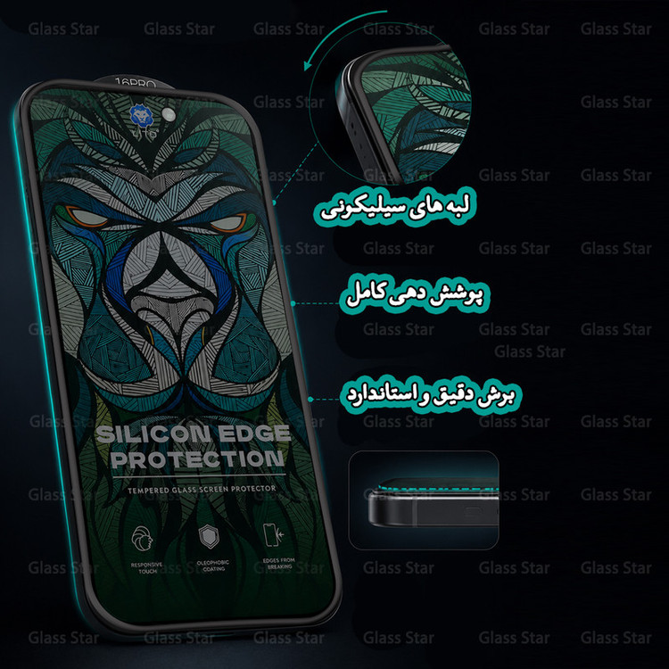 محافظ صفحه نمایش گلس استار مدل LITOSILPG مناسب برای گوشی موبایل اپل iPhone 14