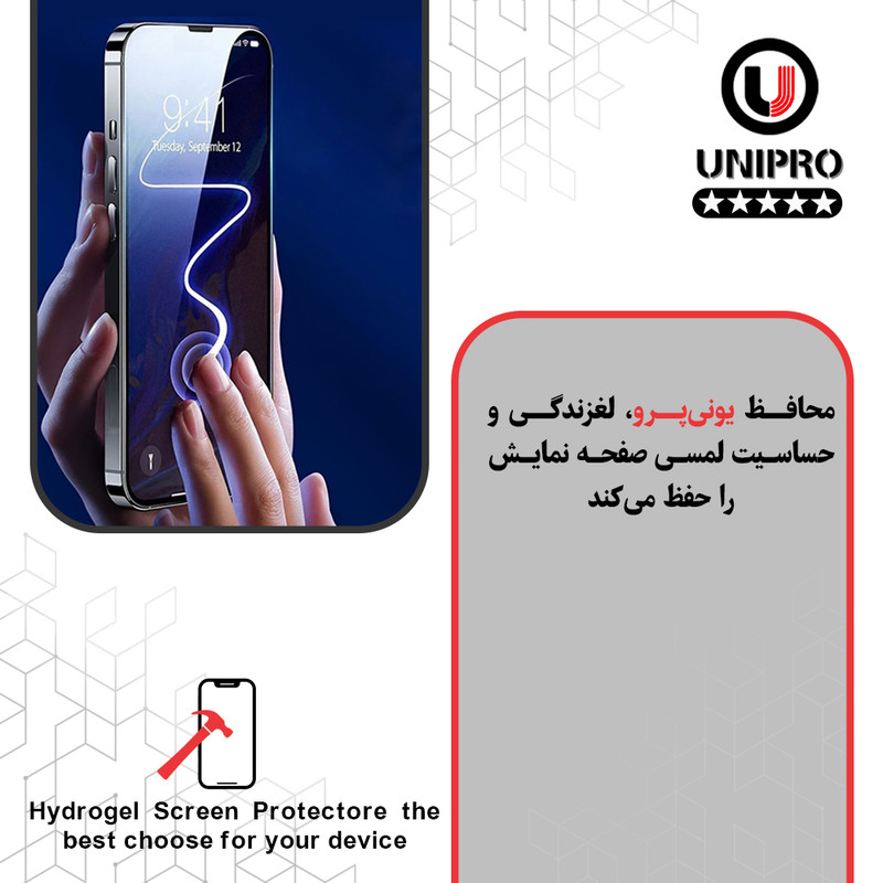 محافظ صفحه نمایش شفاف یونی پرو مدل Star 5 مناسب برای گوشی موبایل آنر X9d به همراه محافظ پشت گوشی موبایل