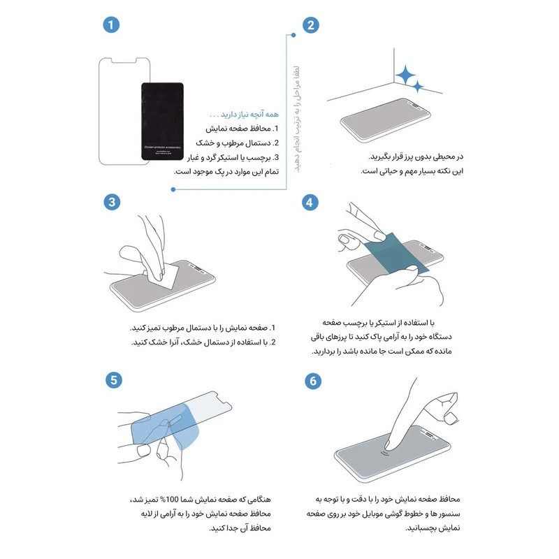 محافظ صفحه نمایش میبو 024 مدل Privacy Mietubl Crystal مناسب برای گوشی موبایل اپل Iphone 17 pro Max