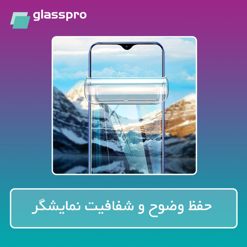 محافظ صفحه نمایش شفاف گلس پرو مدل Resistant مناسب برای گوشی موبایل اپل iPhone 17