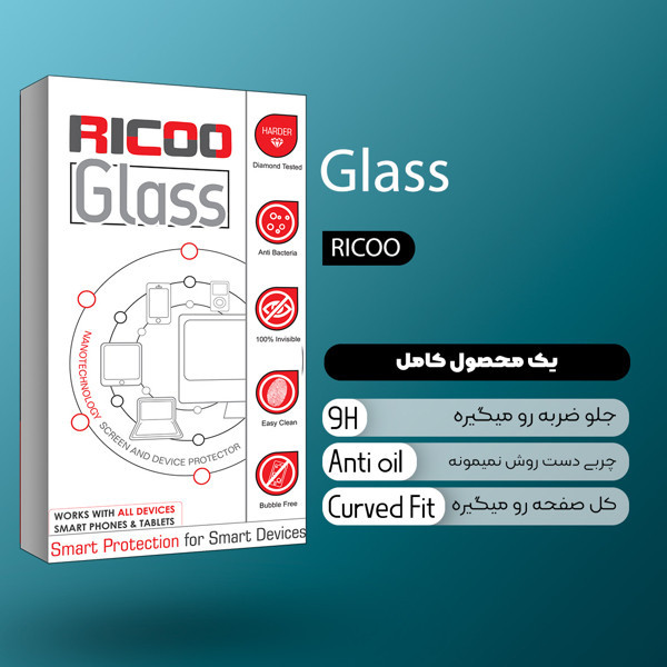 محافظ صفحه نمایش ریکو مدل RiC2 مناسب برای گوشی موبایل شیائومی Redmi Note 14 Pro 5G / Redmi Note 14 Pro Plus 5G / Redmi Note 13 Pro Plus 5G