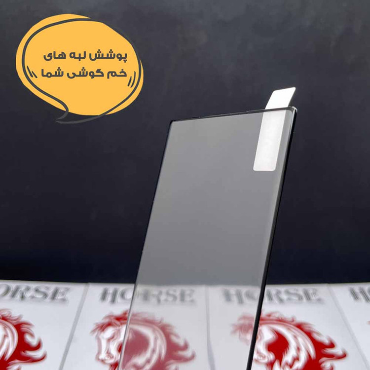 محافظ صفحه نمایش هورس مدل FUEH20 مناسب برای گوشی موبایل شیائومی Redmi Note 15 Pro Plus 5G