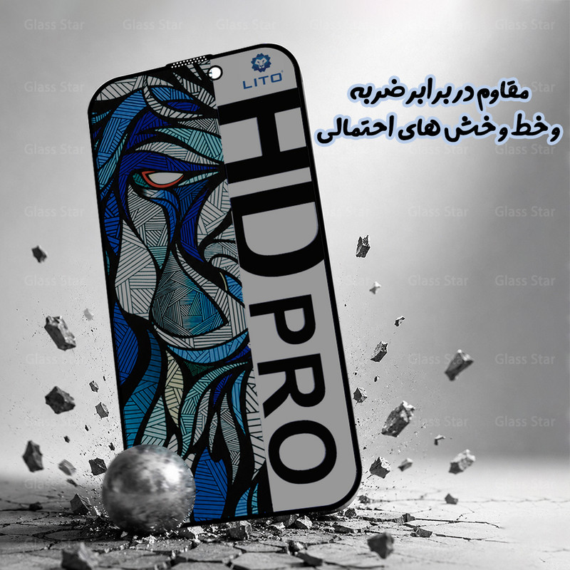 محافظ صفحه نمایش گلس استار مدل LITOPRVG مناسب برای گوشی موبایل اپل iPhone 17 Pro