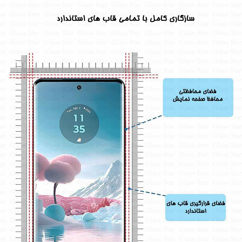 محافظ صفحه نمایش یووی گلس استار مدل UVLIGHTS مناسب برای گوشی موبایل سامسونگ Galaxy Note 8 / Note 9
