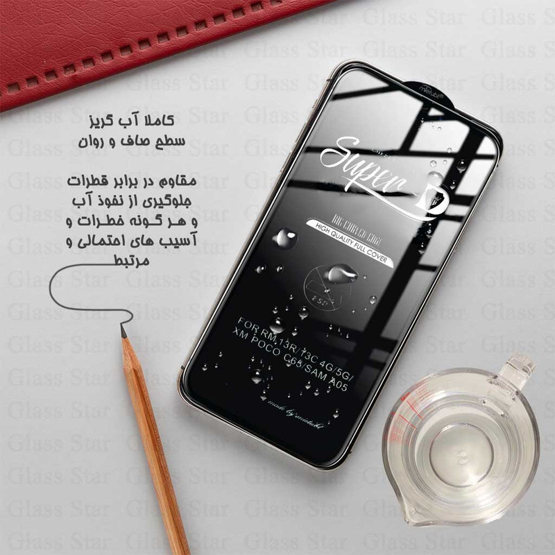 محافظ صفحه نمایش گلس استار مدل SUPNABKGS مناسب برای گوشی موبایل سامسونگ Galaxy A04s / Galaxy A13 5G به همراه محافظ پشت گوشی
