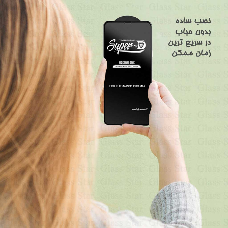 محافظ صفحه نمایش گلس استار مدل SUPNABKGS مناسب برای گوشی موبایل سامسونگ Galaxy A04s / Galaxy A13 5G به همراه محافظ پشت گوشی