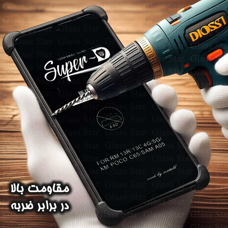 محافظ صفحه نمایش گلس استار مدل SUPNABKGS مناسب برای گوشی موبایل سامسونگ Galaxy A04s / Galaxy A13 5G به همراه محافظ پشت گوشی