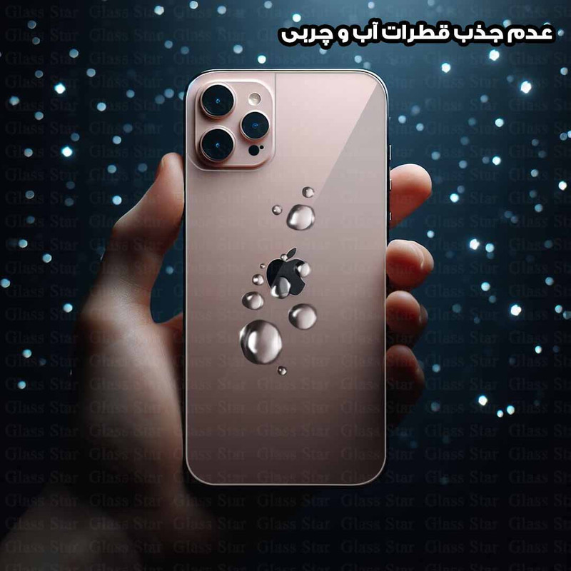 محافظ صفحه نمایش گلس استار مدل SUPNABKGS مناسب برای گوشی موبایل سامسونگ Galaxy A04s / Galaxy A13 5G به همراه محافظ پشت گوشی