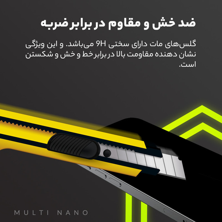 محافظ صفحه نمایش آنتی رفلکس مولتی نانو مدل X-S3M مناسب برای گوشی موبایل شیائومی Poco X7 Pro بسته سه عددی