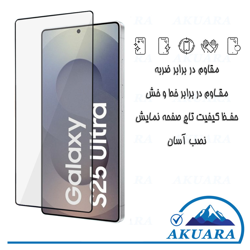 محافظ صفحه نمایش آکوآرا مدل Full-Pack مناسب برای گوشی موبایل سامسونگ Galaxy S25 Ultra 5G به همراه محافظ لنز دوربین