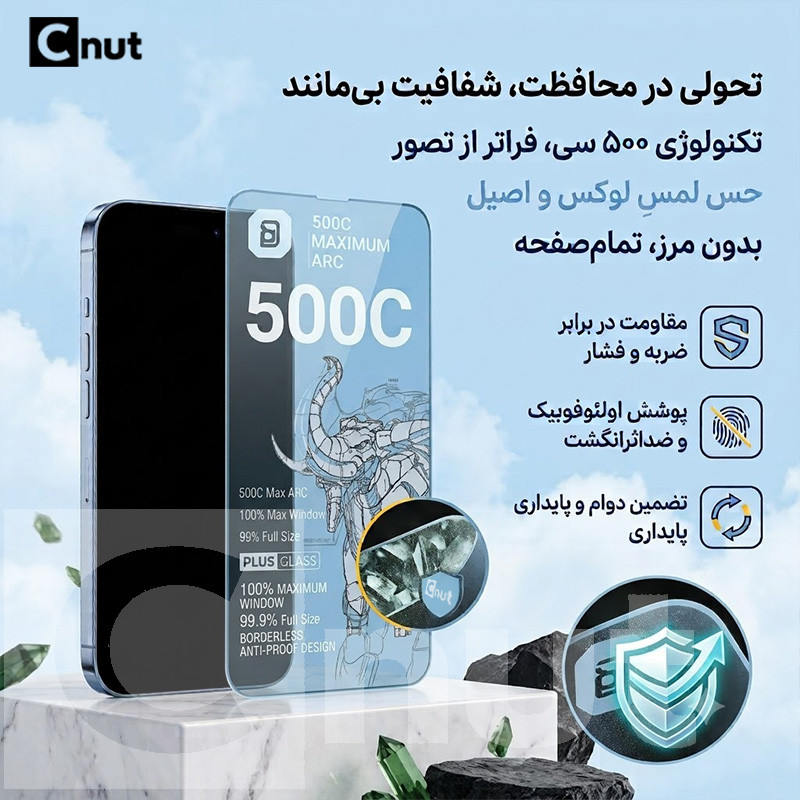 محافظ صفحه نمایش شیشه ای کوکونات مدل 500C-MNK مناسب برای گوشی موبایل اپل iPhone 13