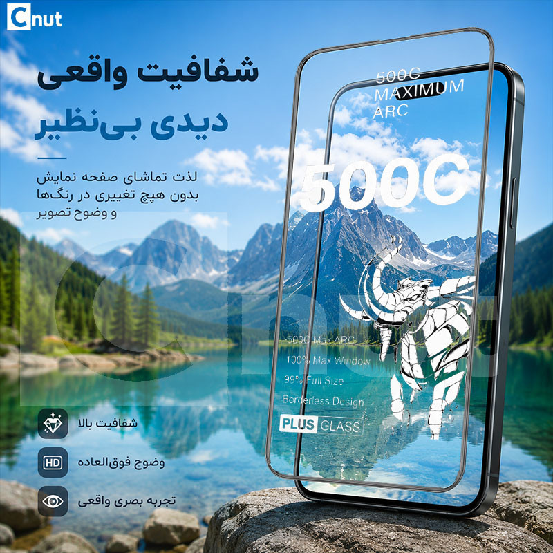محافظ صفحه نمایش شیشه ای کوکونات مدل 500C-MNK مناسب برای گوشی موبایل اپل iPhone 13