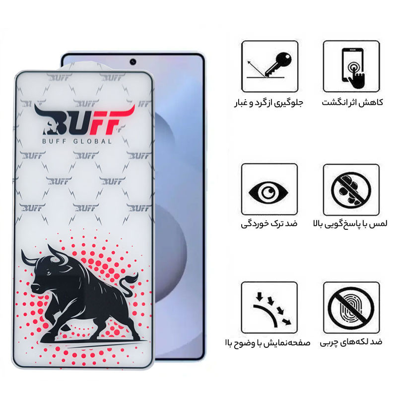 محافظ صفحه نمایش بوف مدل Fighter مناسب برای گوشی موبایل سامسونگ Galaxy S26 Ultra