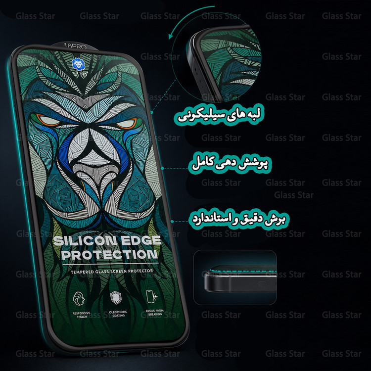 محافظ صفحه نمایش گلس استار مدل LITOSILG مناسب برای گوشی موبایل اپل iPhone 14