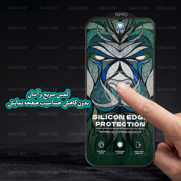 محافظ صفحه نمایش گلس استار مدل LITOSILG مناسب برای گوشی موبایل اپل iPhone 14