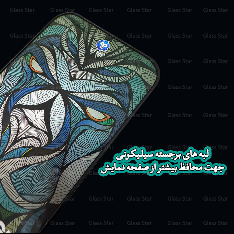 محافظ صفحه نمایش گلس استار مدل LITOSILG مناسب برای گوشی موبایل اپل iPhone 14