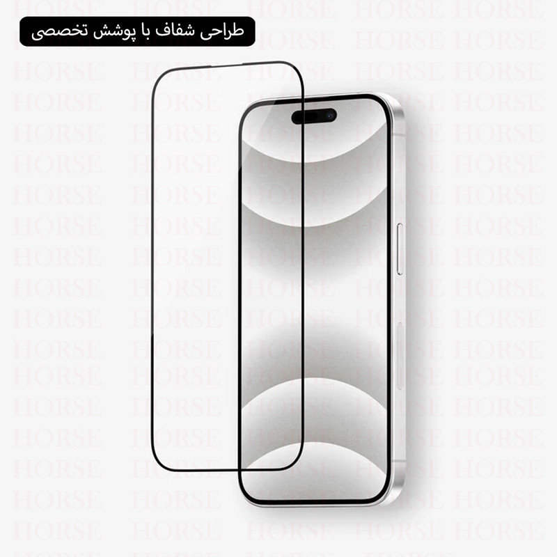 محافظ صفحه نمایش هورس مدل XMTH مناسب برای گوشی موبایل اپل iPhone 13 Pro Max / iPhone 14 Plus