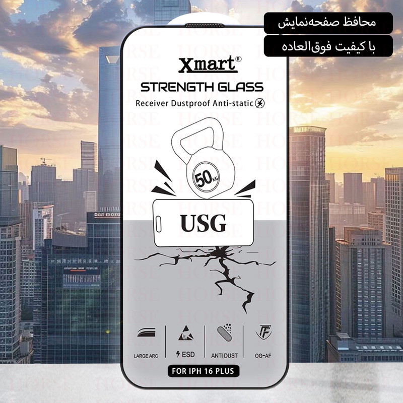 محافظ صفحه نمایش هورس مدل XMTH مناسب برای گوشی موبایل اپل iPhone 13 Pro Max / iPhone 14 Plus