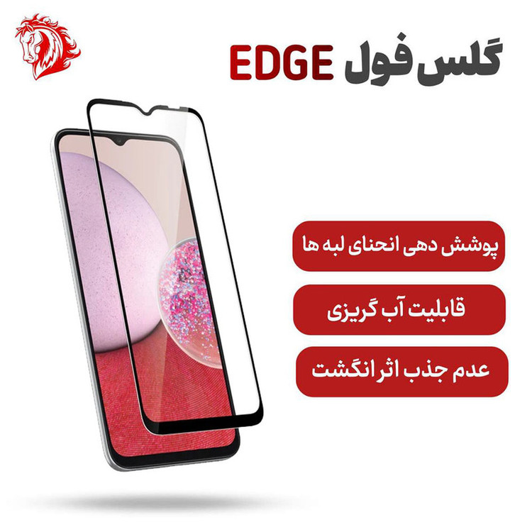 محافظ صفحه نمایش هورس مدل FEGHORS2 مناسب برای گوشی موبایل سامسونگ Galaxy S24 Ultra