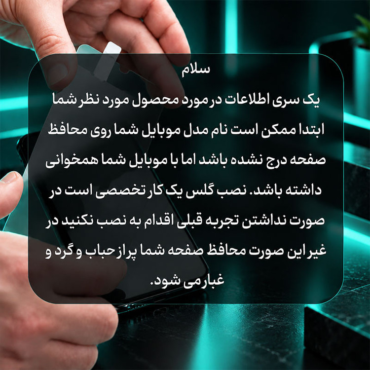 محافظ صفحه نمایش ال کا جی مدل VWK-LK مناسب برای گوشی موبایل اپل iPhone 13