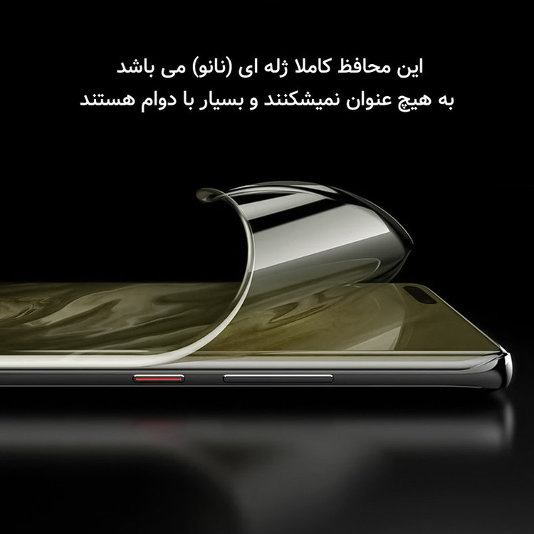محافظ صفحه نمایش شفاف راک اسپیس مدل Resistant مناسب برای گوشی موبایل وان پلاس 15