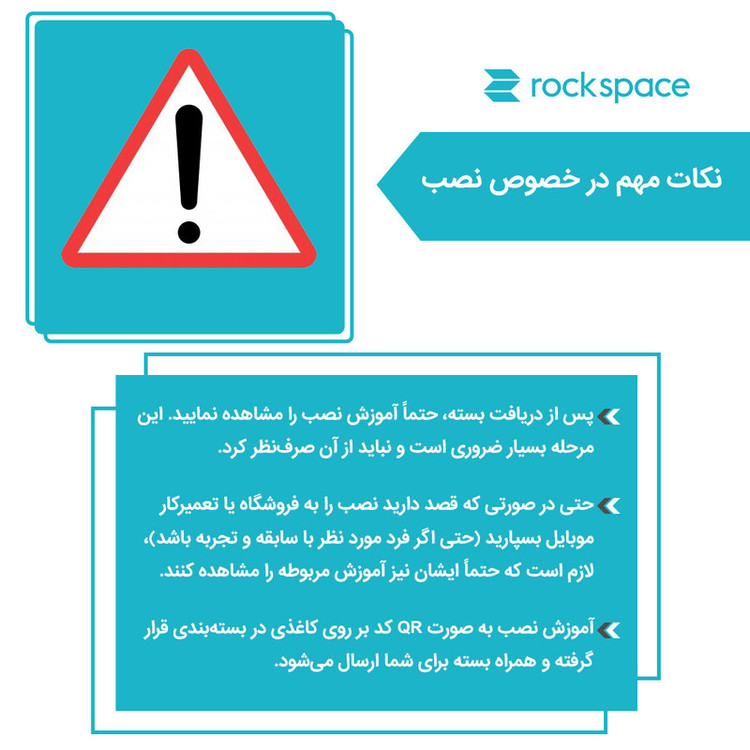 محافظ صفحه نمایش شفاف راک اسپیس مدل Resistant مناسب برای گوشی موبایل وان پلاس 15